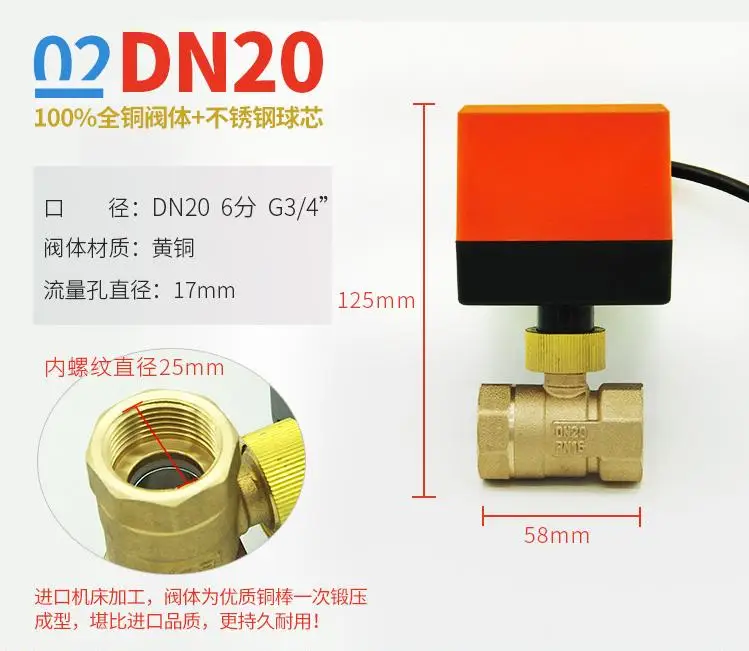 DN15 DN20 DN25 DN32 DN40 Электрический шаровой кран AC220V DC24V 2-ходовой латунный клапан Моторизованный шаровой кран Изображение 2