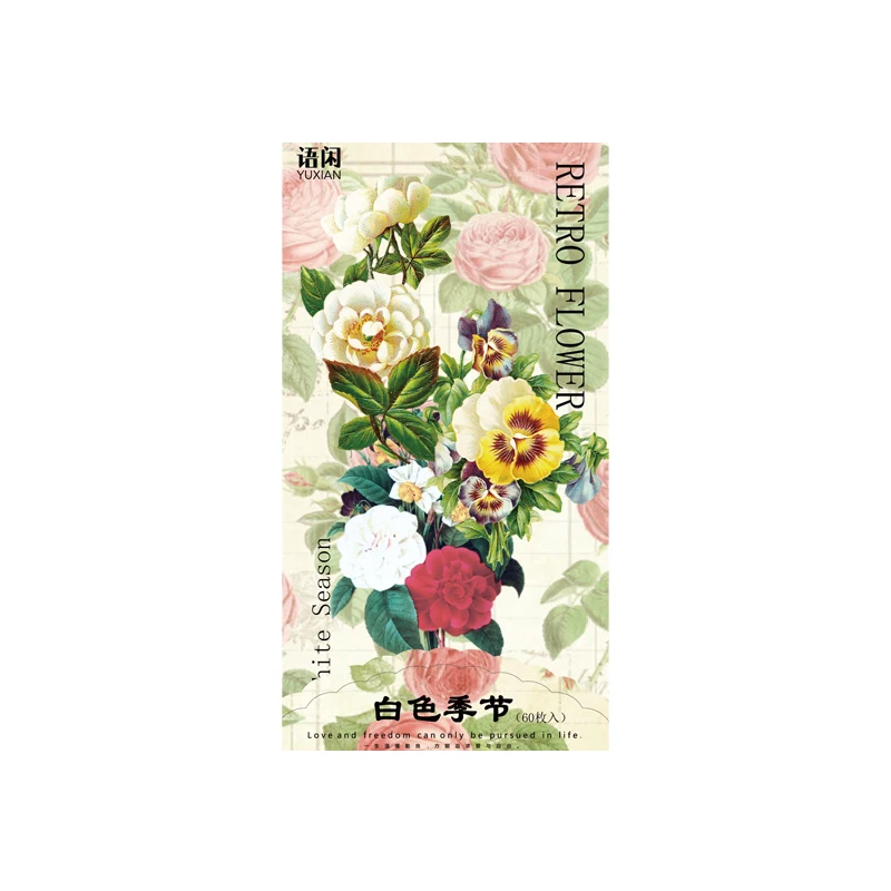 60 шт./пакет №4 цветочный магазин Декоративные канцелярские наклейки для скрапбукинга, дневник 
