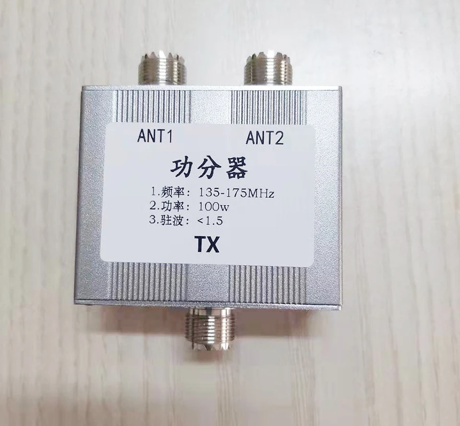 Делитель мощности 135-175 МГц, одноточечный двухточечный антенный интегратор, делитель мощности Изображение 0